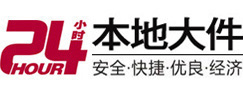 站前大件起重吊车出租有限公司 